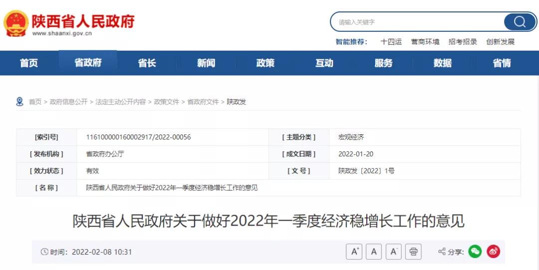 1644569541854611.jpg 微信圖片_20220211165153.jpg