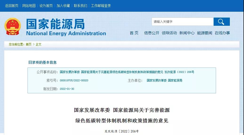 微信圖片_20220214194437.jpg