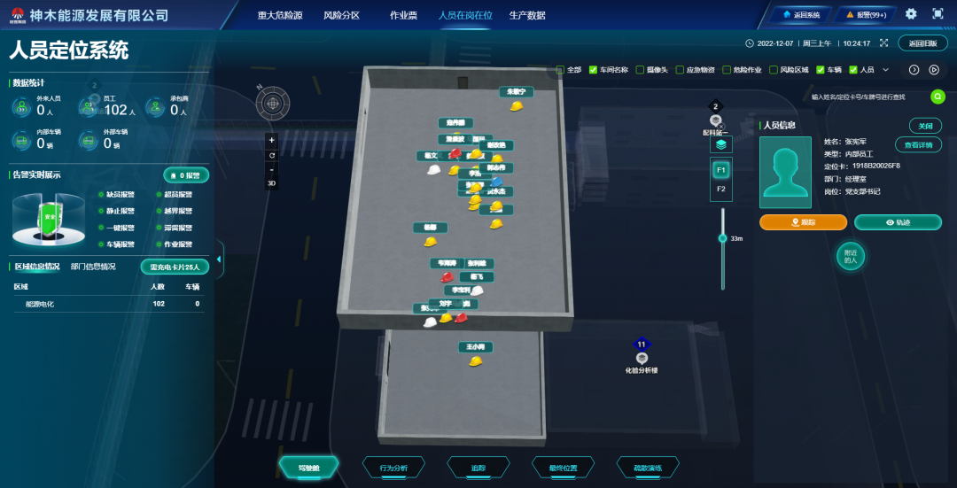 微信圖片_20221208080607.png