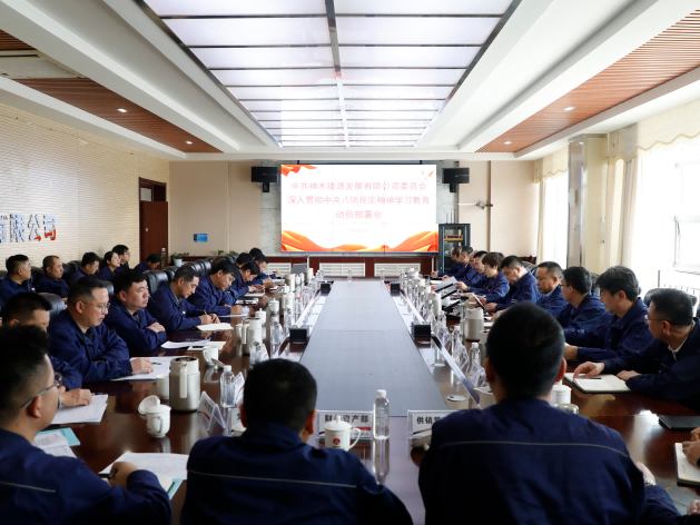 微信圖片_20250324171225(1).png
