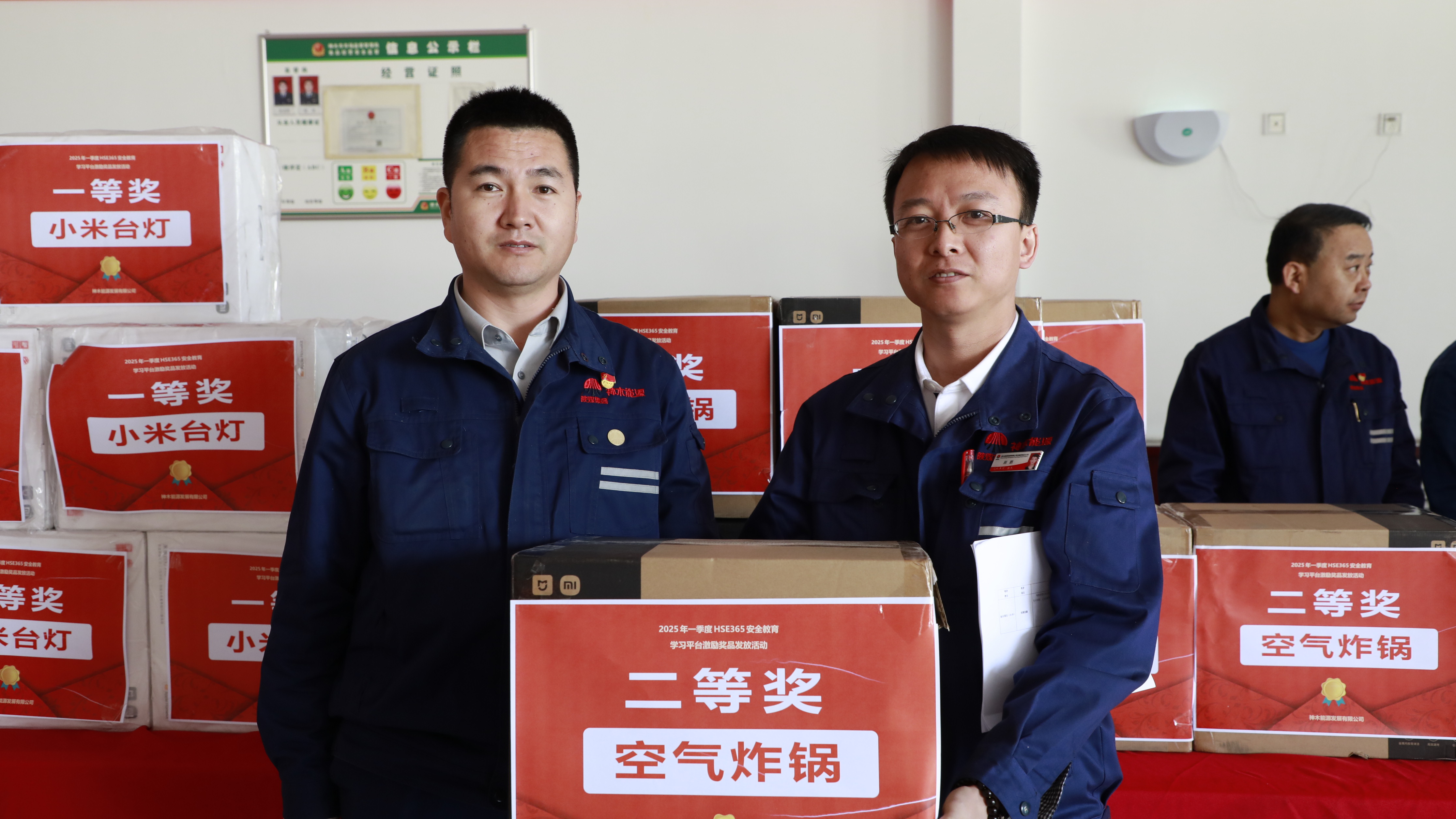 1745367790129809.jpg 安環(huán)3.jpg